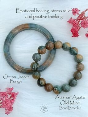 Ocean Jasper Bangle & Alashan Agate Bead Bracelet - Green and Brown Gemstone Set